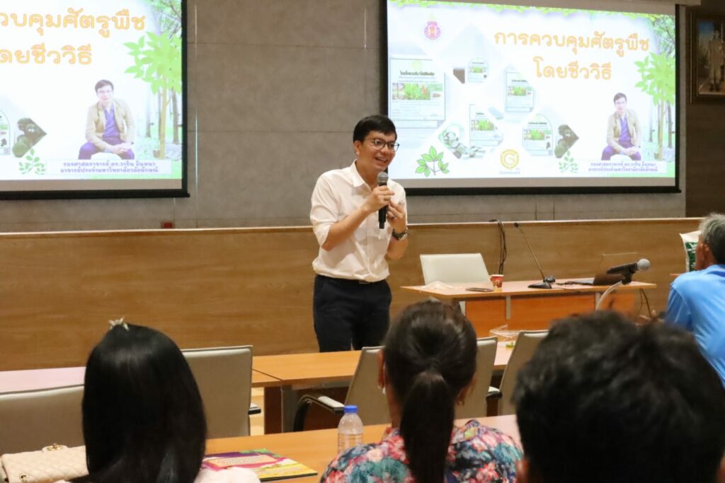 อบรมป้องกันโรคในสาวนยาง