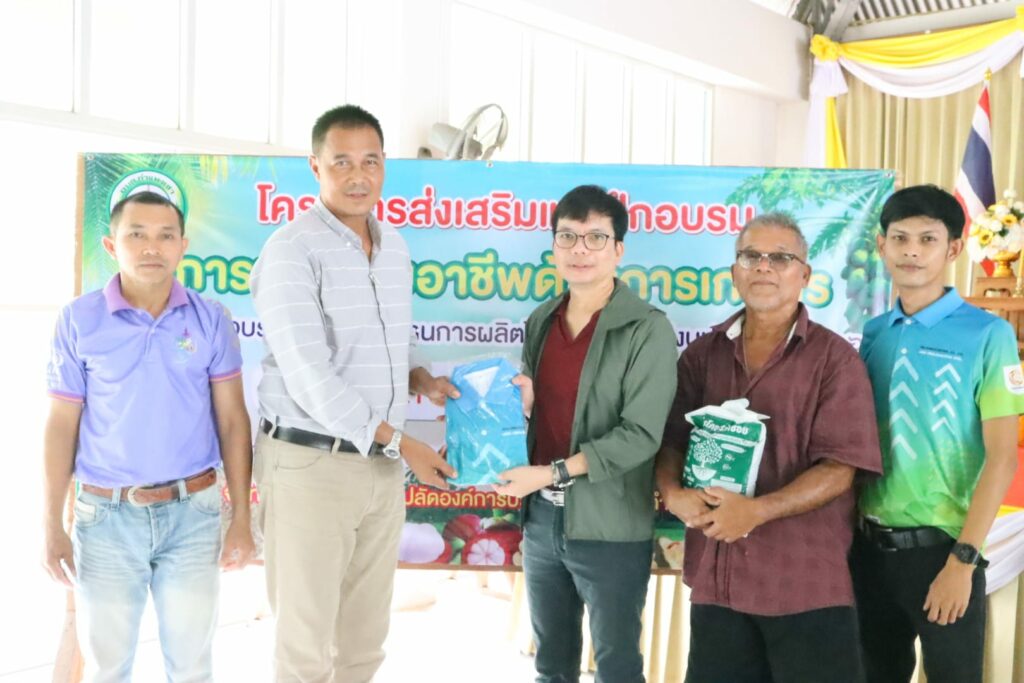 การจัดการศัตรูพืชแบบผสมผสาน"