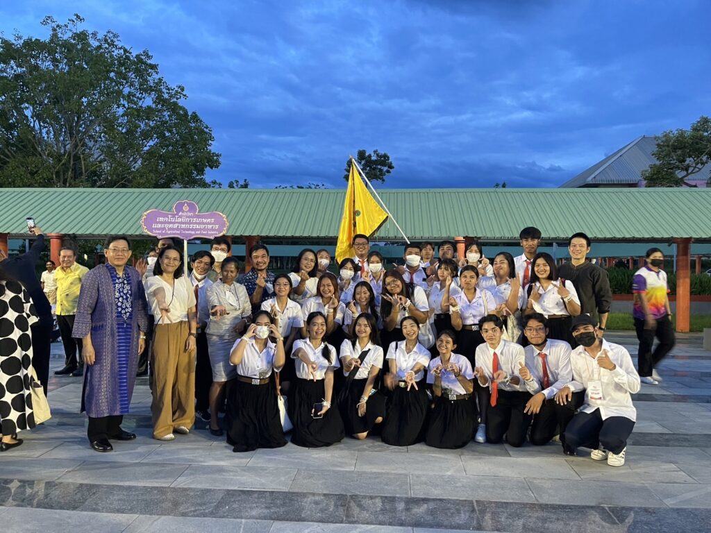 บายศรีสู่ขวัญ '66