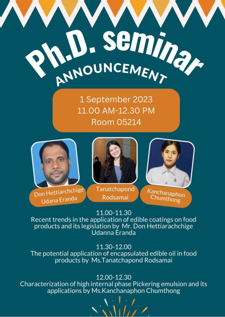 งานสัมมนา