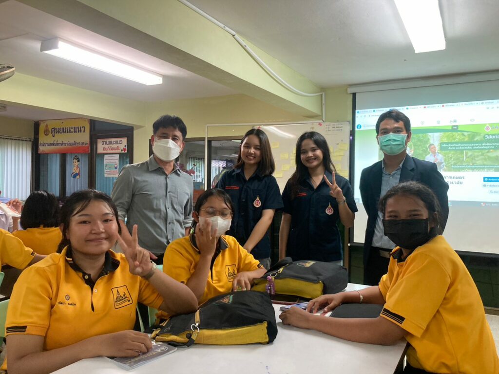 ประชาสัมพันธ์ TCAS67