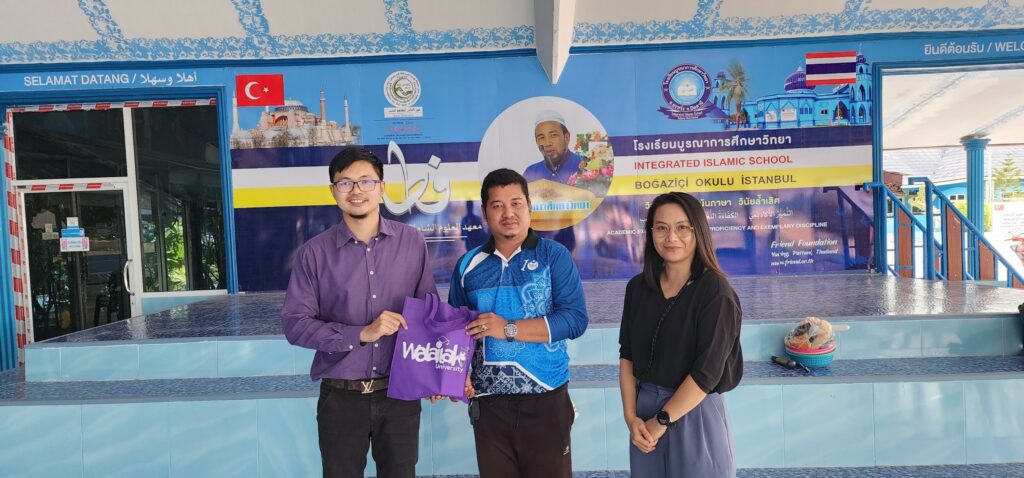 ประชาสัมพันธ์ TCAS67