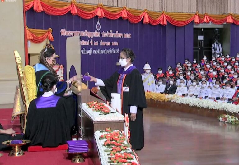 จภ.ทองคำ ประจำปี 2565