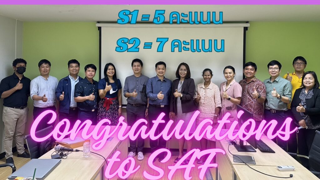 ประกันคุณภาพการศึกษา 2565