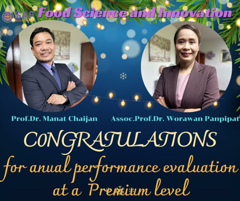 อาจารย์ที่ได้ผลการปฏิบัติงานประจำปีในระดับ “พรีเมี่ยม”