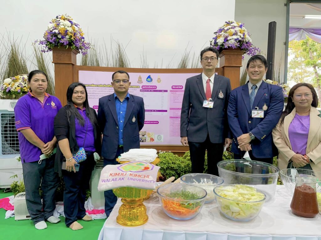 พัฒนาผลิตภัณฑ์กิมจิ
