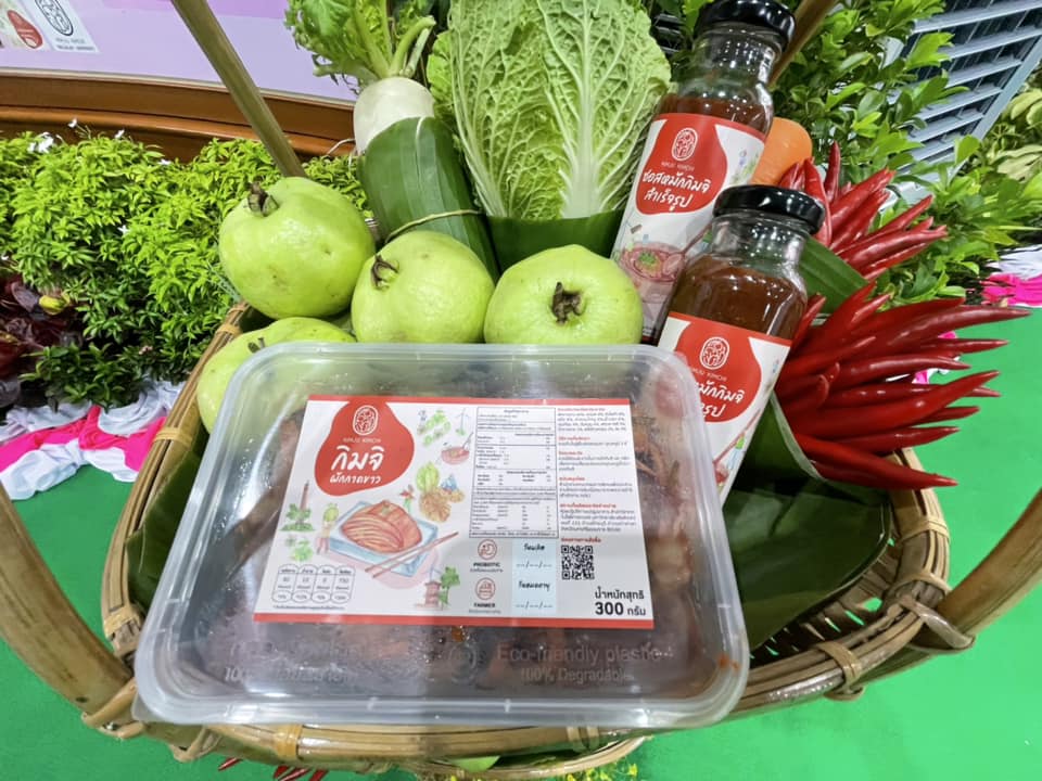 พัฒนาผลิตภัณฑ์กิมจิ