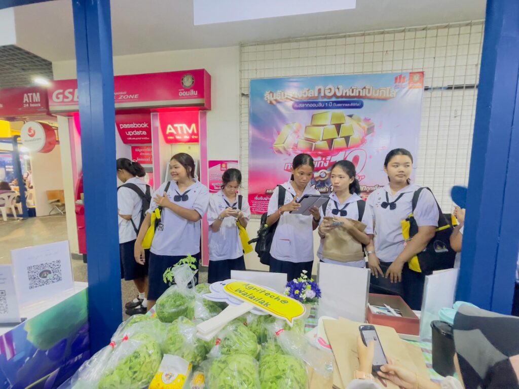 อว.แฟร์ 2024