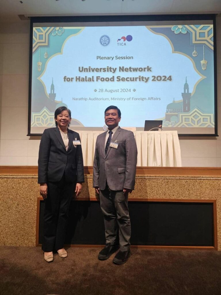 นำเสนองานวิจัย