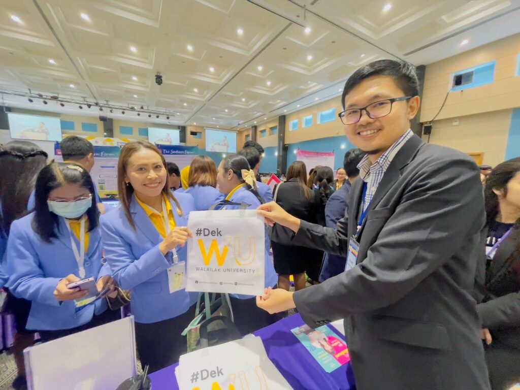 ประชาสัมพันธ์หลักสูตร tcas68