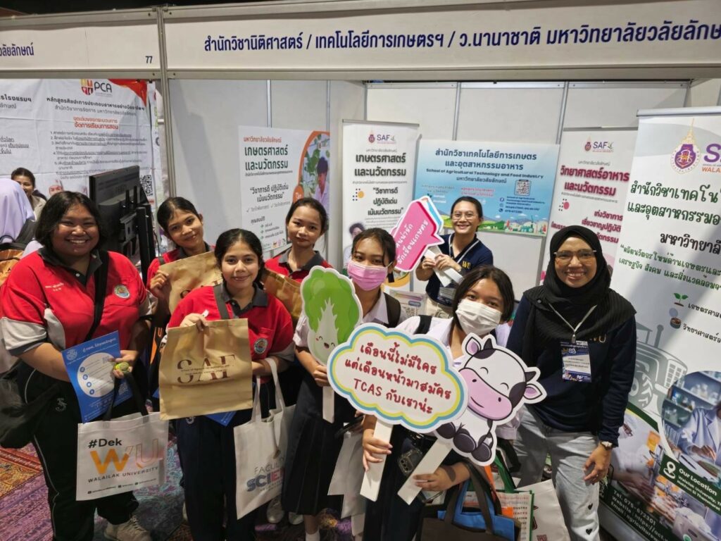 ตลาดนัดหลักสูตร มอ.สงขลานครินทร์