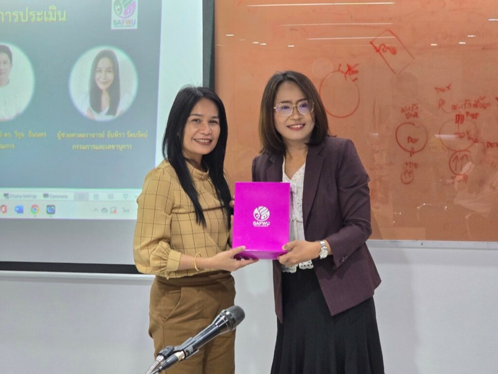 ประเมินประกันคุณภาพสำนักวิชา ปี 66