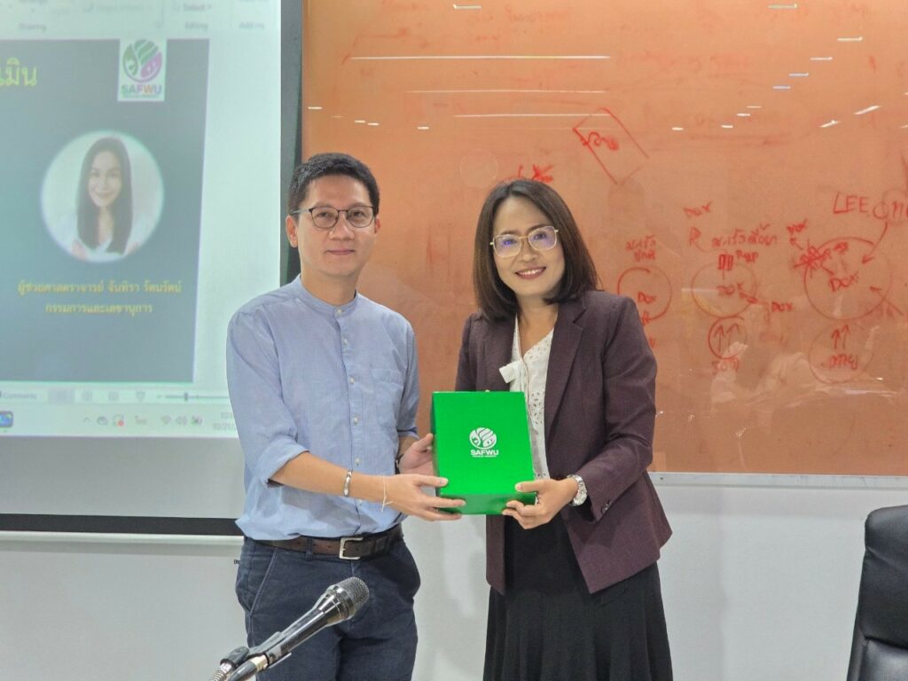 ประเมินประกันคุณภาพสำนักวิชา ปี 66