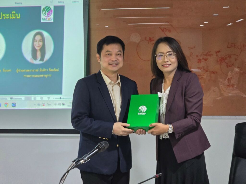 ประเมินประกันคุณภาพสำนักวิชา ปี 66