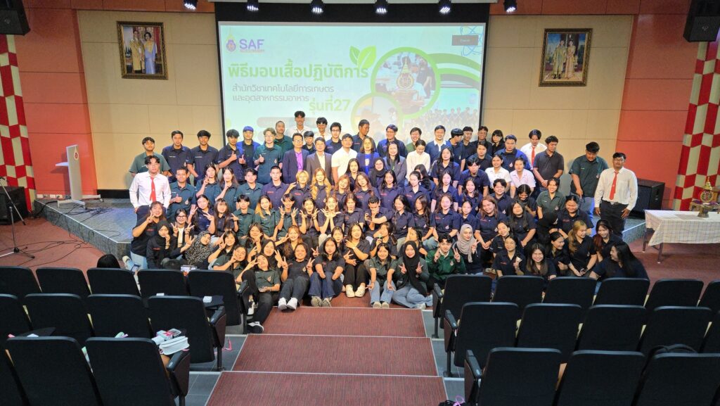 มอบเสื้อปฏิบัติการ67