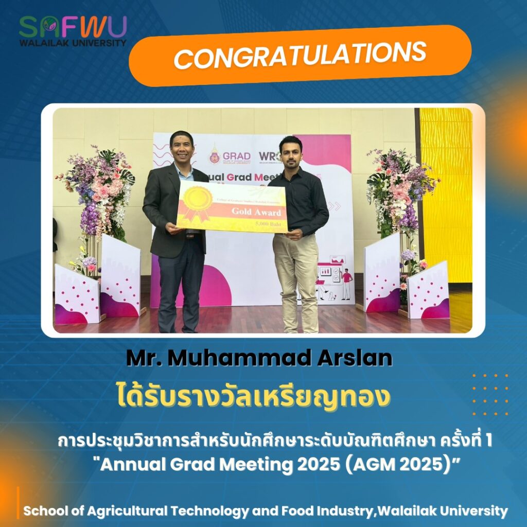 Annual Grad Meeting 2025