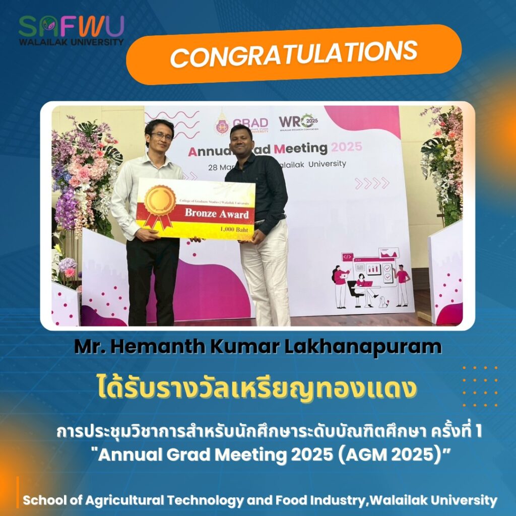 Annual Grad Meeting 2025