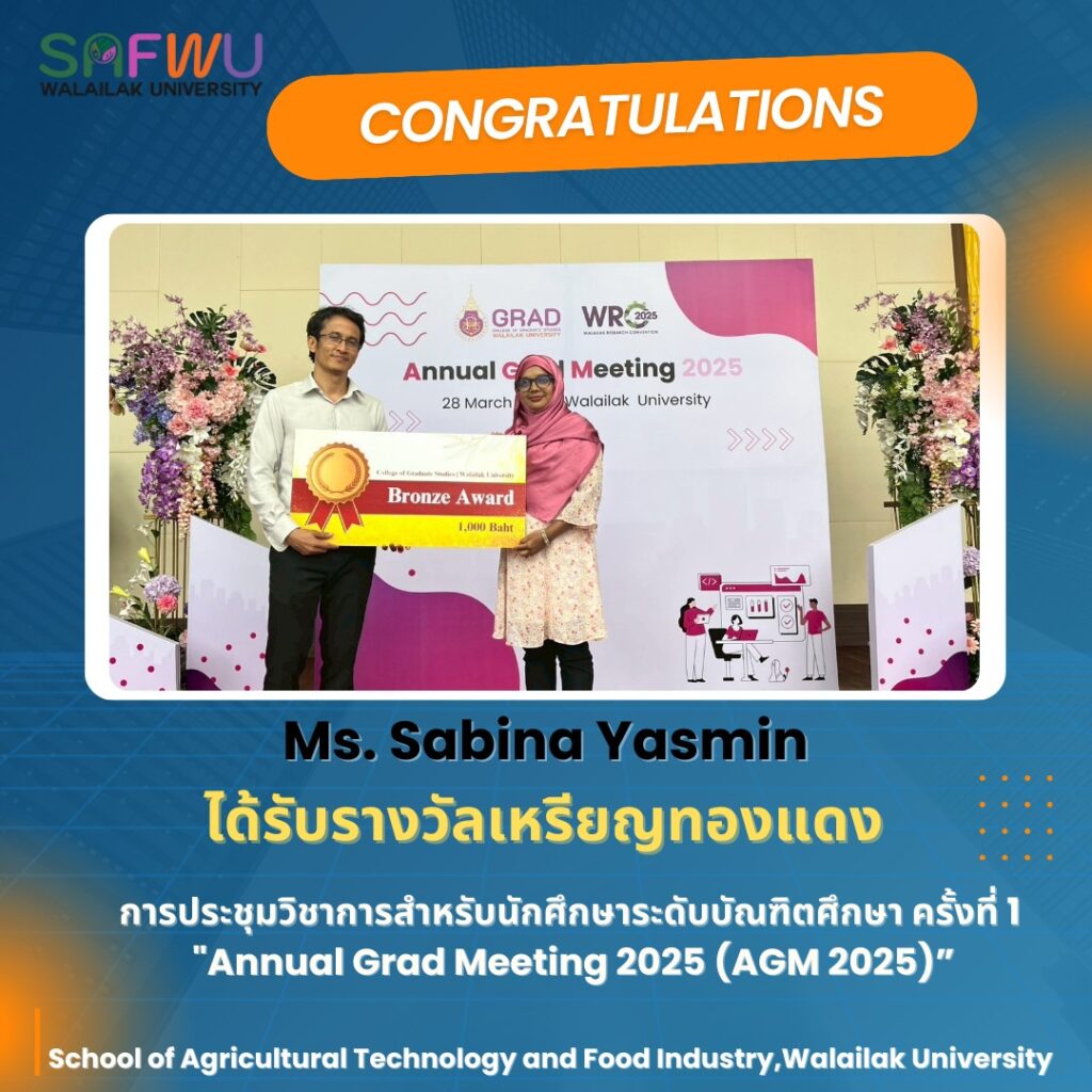 Annual Grad Meeting 2025