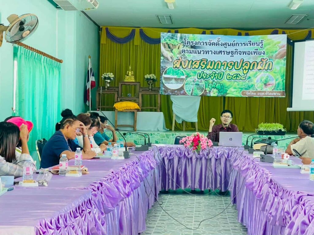 ลงพื้นที่บริการวิชาการ “ส่งเสริมการปลูกผัก”