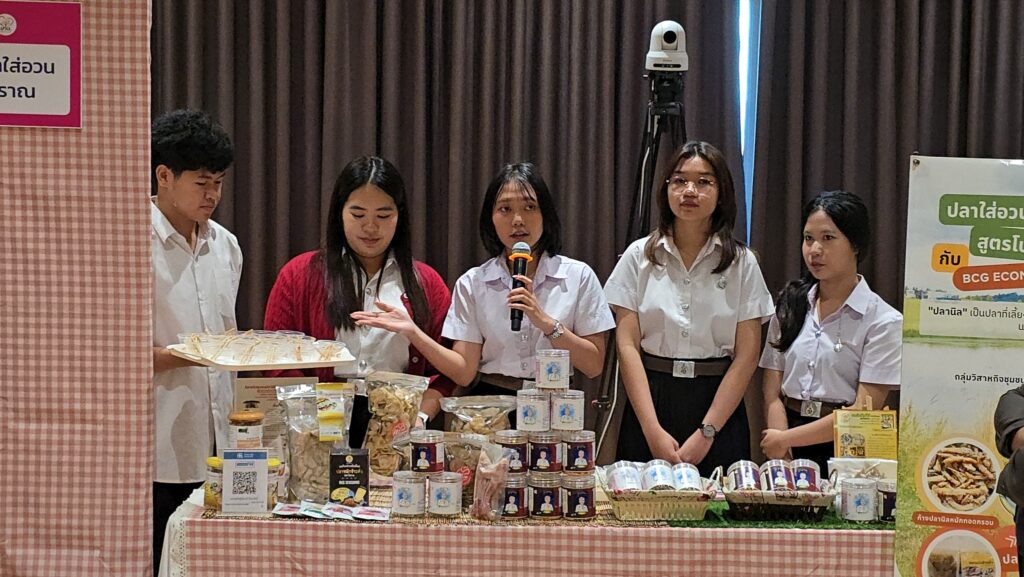 ออมสินยุวพัฒน์