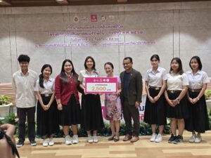 ออมสินยุวพัฒน์