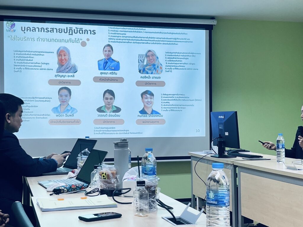 ประเมิน sar67