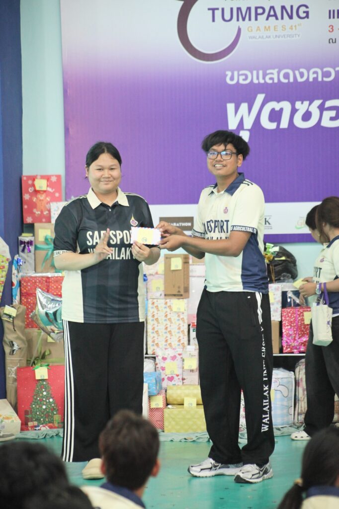 กีฬาสี/ปีใหม่69