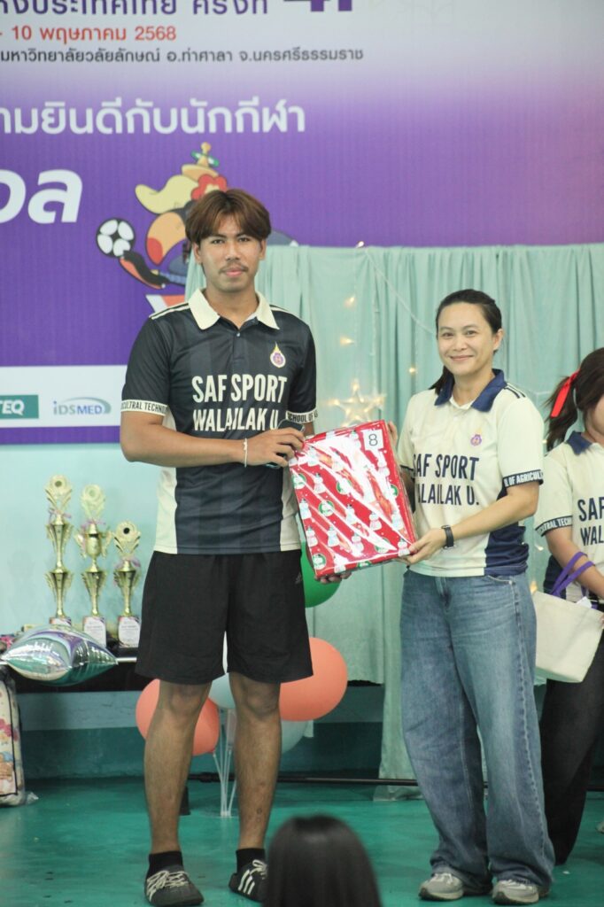 กีฬาสี/ปีใหม่69