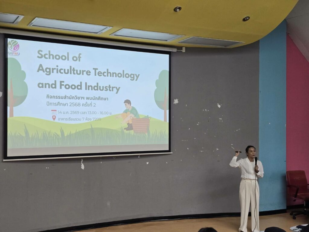 สำนักวิชาพบนักศึกษา