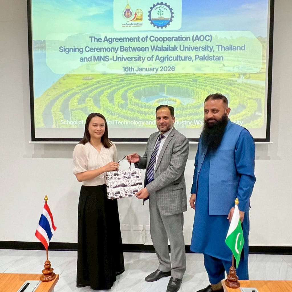 พิธีลงนามความร่วมมือ