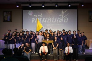 รับเสื้อปฏิบัติการรุ่นที่ 28