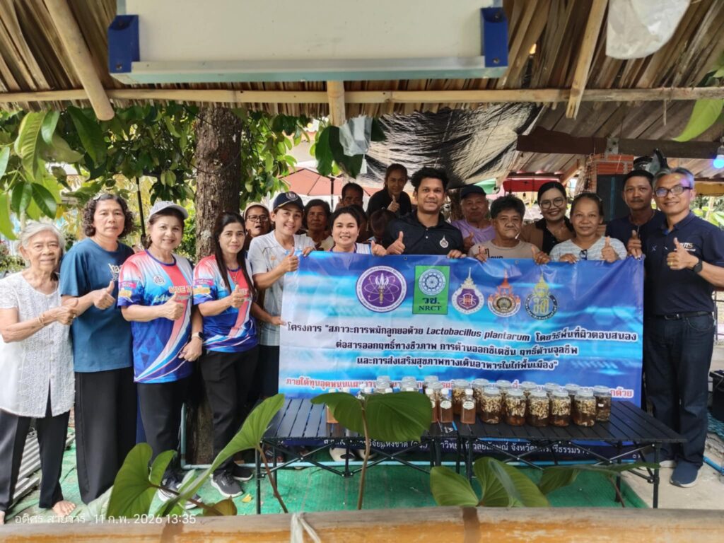 งานวิจัยการหมักลูกยอ