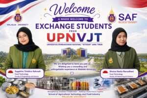 โครงการแลกเปลี่ยนนักศึกษาระยะสั้น