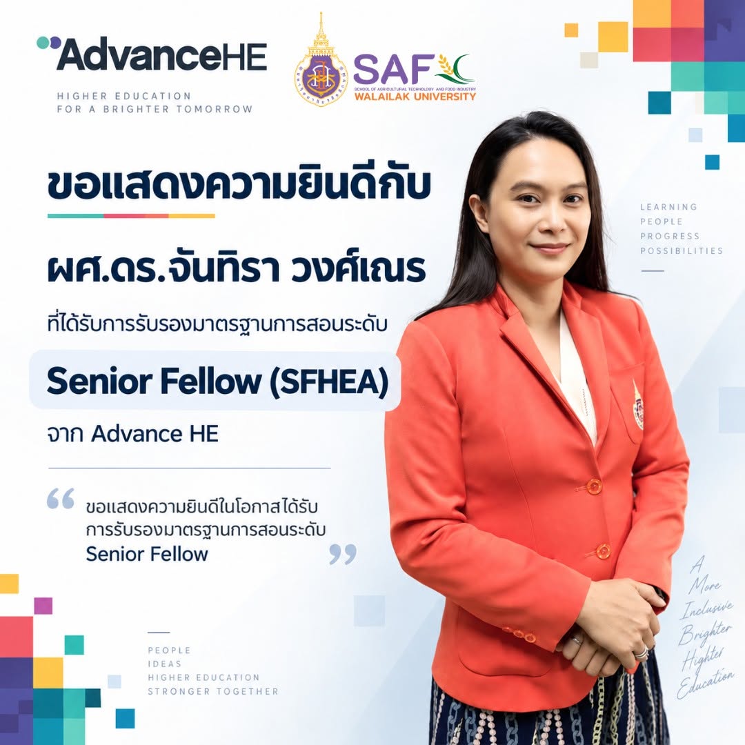 Senior Fellow (SFHEA)
