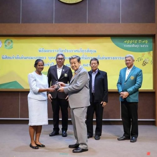 นิสิตเก่าดีเด่น