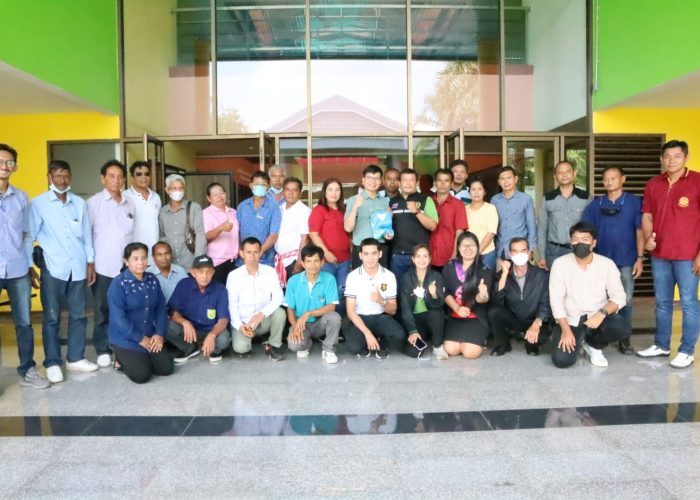 อบรมการจัดการศัตรูพืช