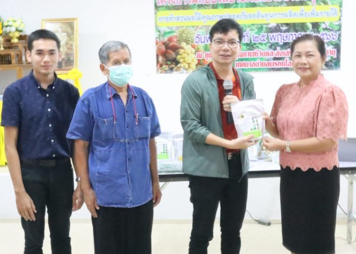 การจัดการศัตรูพืชแบบผสมผสาน