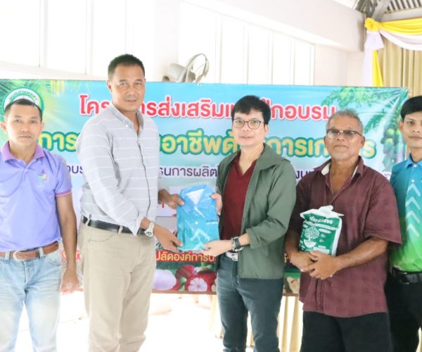 การจัดการศัตรูพืชแบบผสมผสาน"