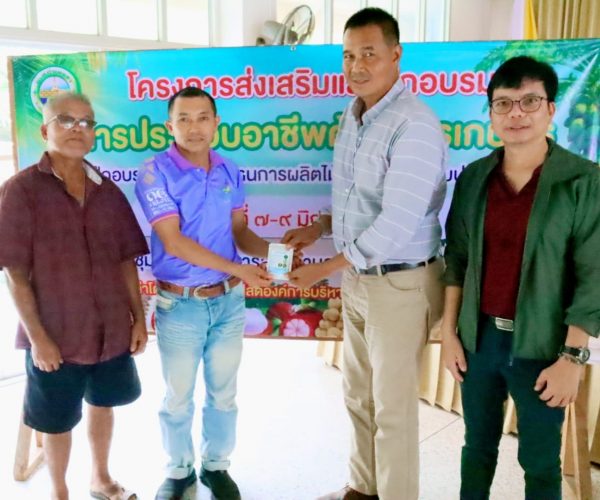 การจัดการศัตรูพืชแบบผสมผสาน"