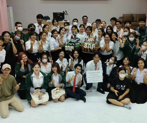 วันไหว้ครู66