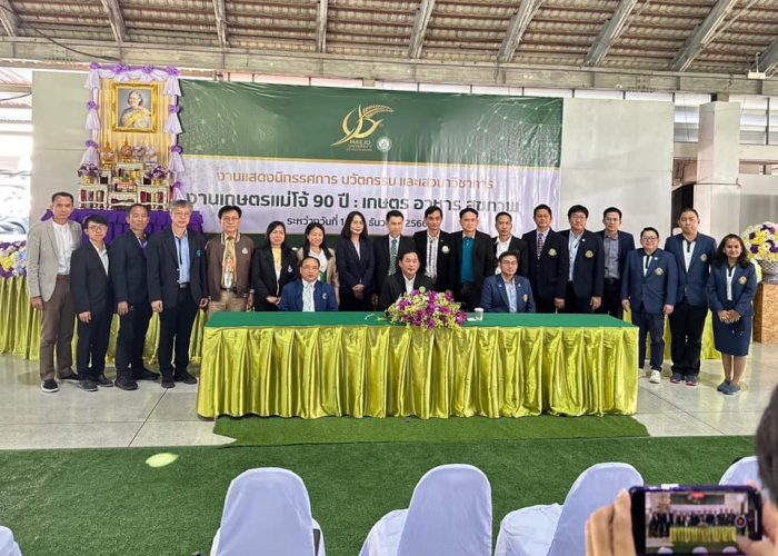 ประชุมสภาคณบดี ครั้งที่ 4/2566