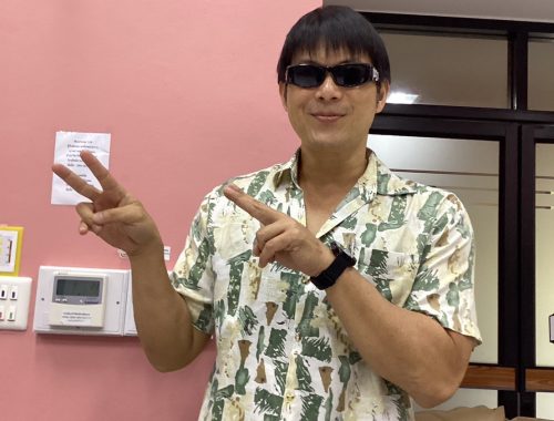 ปีใหม่ 67