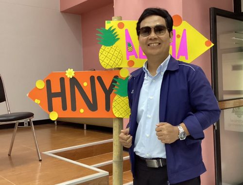 ปีใหม่ 67